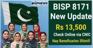 BISP 8171 New Update: New Beneficiaries List for Rs 13500 Added