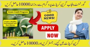 Green Credit Program Se 10,000 Rupaye Hasil Karne Ka Step-by-Step Guide