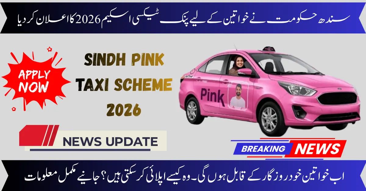Sindh Pink Taxi Scheme 2026 Mein Apply Karne Ka Mukammal Tareeqa