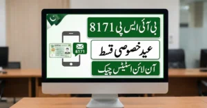 BISP Eid Payment 2026 Guide – Eligibility Criteria, New Installment & Payment Details