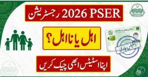 PSER Status 2026 – Check If Your Punjab Registration Is Approved or Rejected
