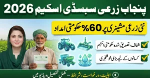 Punjab Agriculture Subsidy Scheme 2026 Brings 60% Relief for Farmers