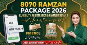 8070 Ramzan Nigehban Package 2026 – Complete Guide to Eligibility, Registration & Payment Details