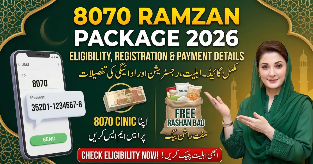 8070 Ramzan Nigehban Package 2026 – Complete Guide to Eligibility, Registration & Payment Details